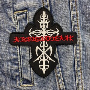 Hypocrisy Tribal Cross Logo Patch (Iron-On)