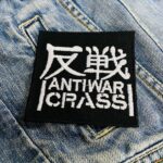 Crass | British Punk Rock | Feeding Of The 5000 | Embroidered Patch Badge Applique Iron on | Trendy | DIY | Decorative | Collectible