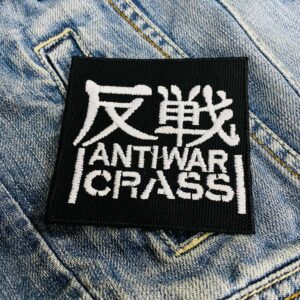 Crass | British Punk Rock | Feeding Of The 5000 | Embroidered Patch Badge Applique Iron on | Trendy | DIY | Decorative | Collectible