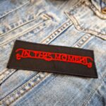 In This Moment | American Metal Band | Maria Brink | Black Widow | Ritual | Beautiful Tragedy | Embroidered Patch Badge Applique Iron on | Trendy | DIY | Decorative | Collectible