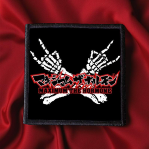 Maximum The Hormone Patch | 4"x4" Sublimated Japanese Metal Rock Patch